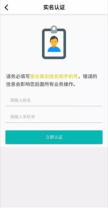粤苗app接种预约下载，粤苗app接种预约下载最新版本 第5张