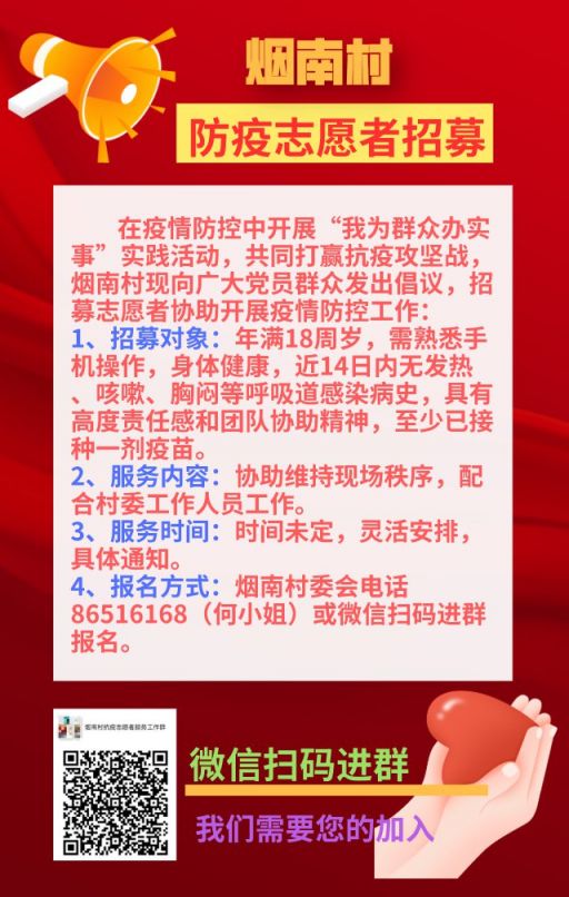 南海九江招聘_南海领航人才市场招聘 斗门招聘网(2)