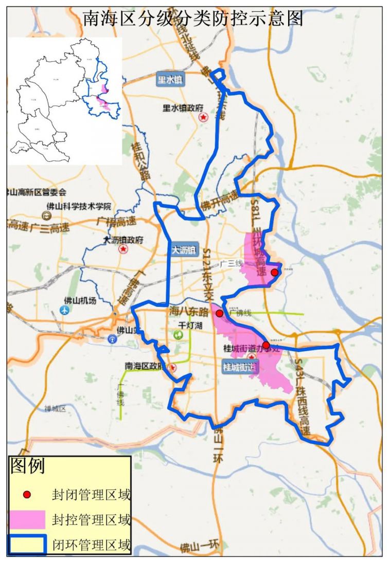 2021佛山疫情南海区封闭区域地图