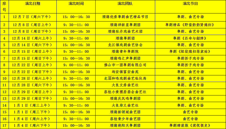20191209144329_59240.png