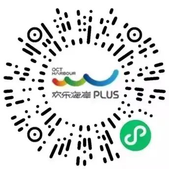 2021顺德欢乐海岸plus母亲节活动时间地点