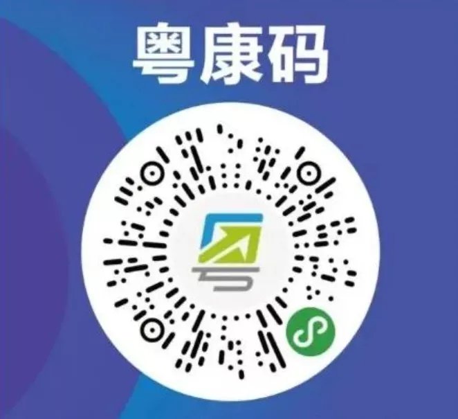 2021广东佛山工博会+广东国际互联网博览