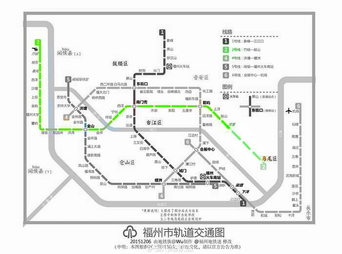 福州地铁2号线线路图- 福州本地宝