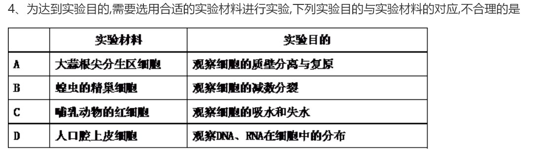 2020福建高考全国卷1理综试题（附参考答案）
