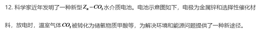 2020福建高考全国卷1理综试题（附参考答案）
