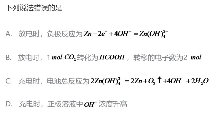 2020福建高考全国卷1理综试题（附参考答案）