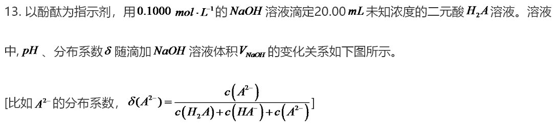 2020福建高考全国卷1理综试题（附参考答案）