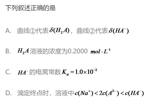 2020福建高考全国卷1理综试题（附参考答案）