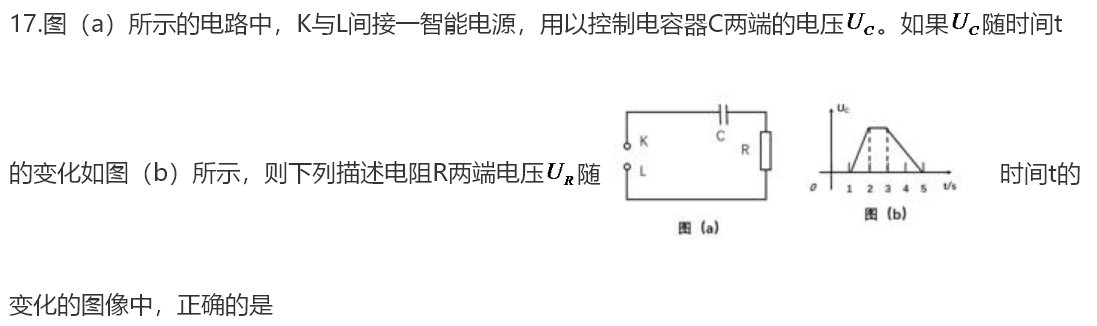 2020福建高考全国卷1理综试题（附参考答案）