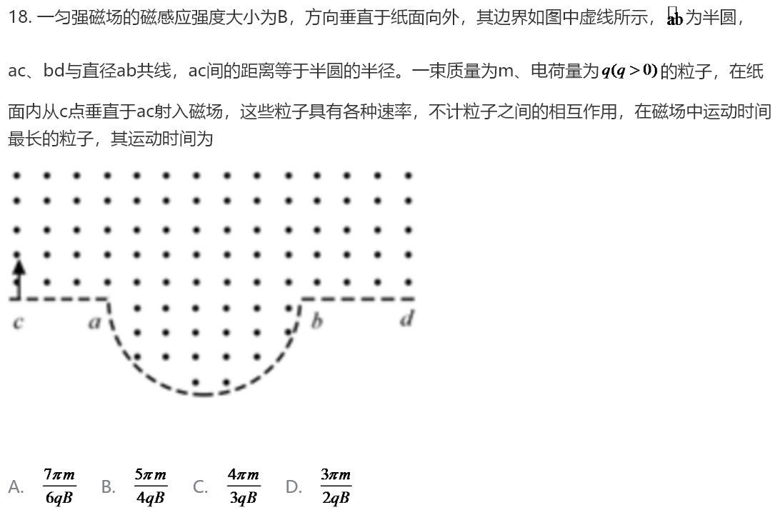 2020福建高考全国卷1理综试题（附参考答案）
