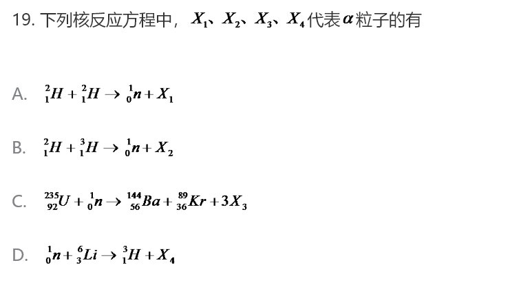 2020福建高考全国卷1理综试题（附参考答案）