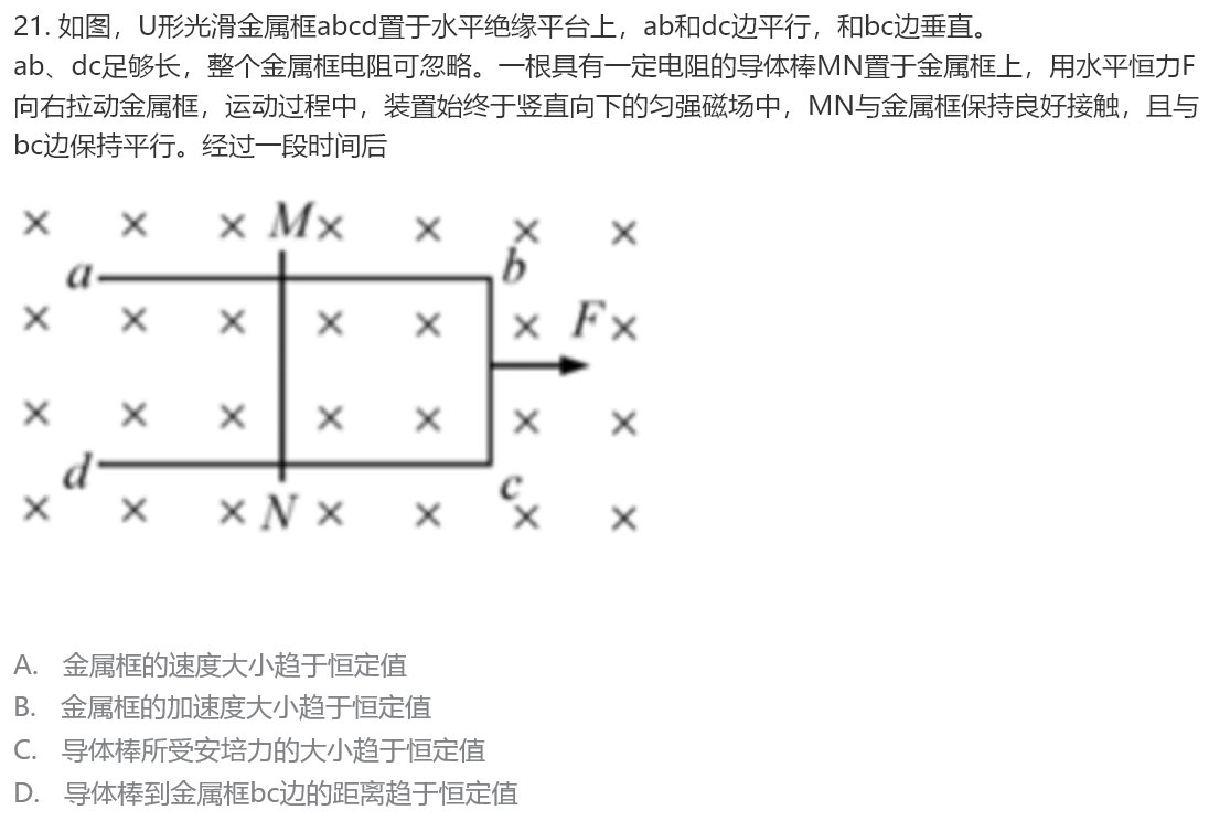 2020福建高考全国卷1理综试题（附参考答案）