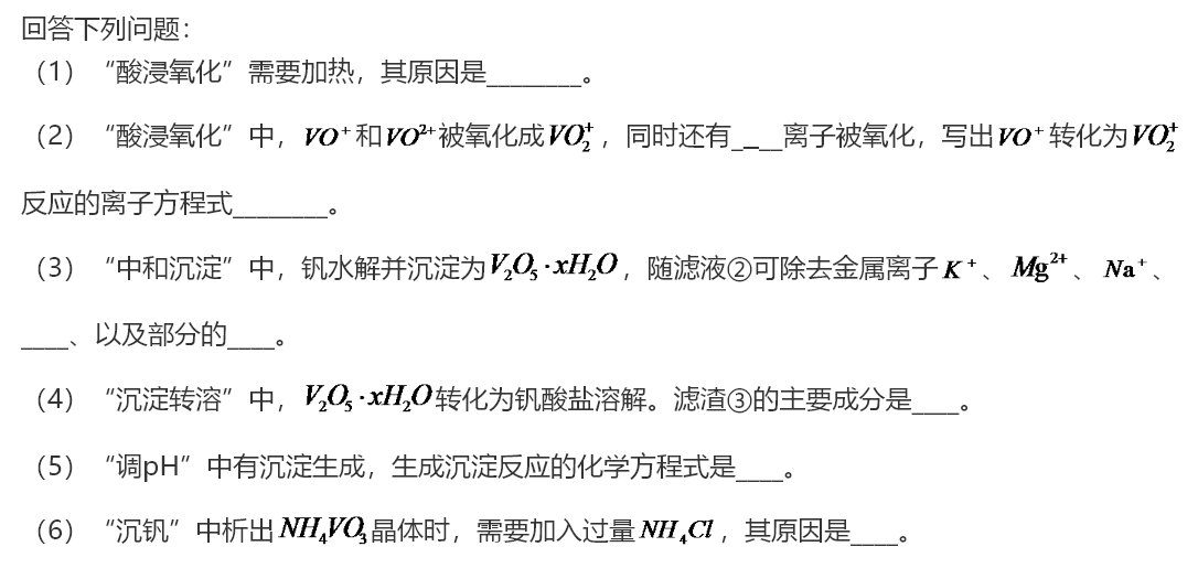 2020福建高考全国卷1理综试题（附参考答案）