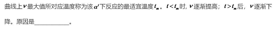 2020福建高考全国卷1理综试题（附参考答案）