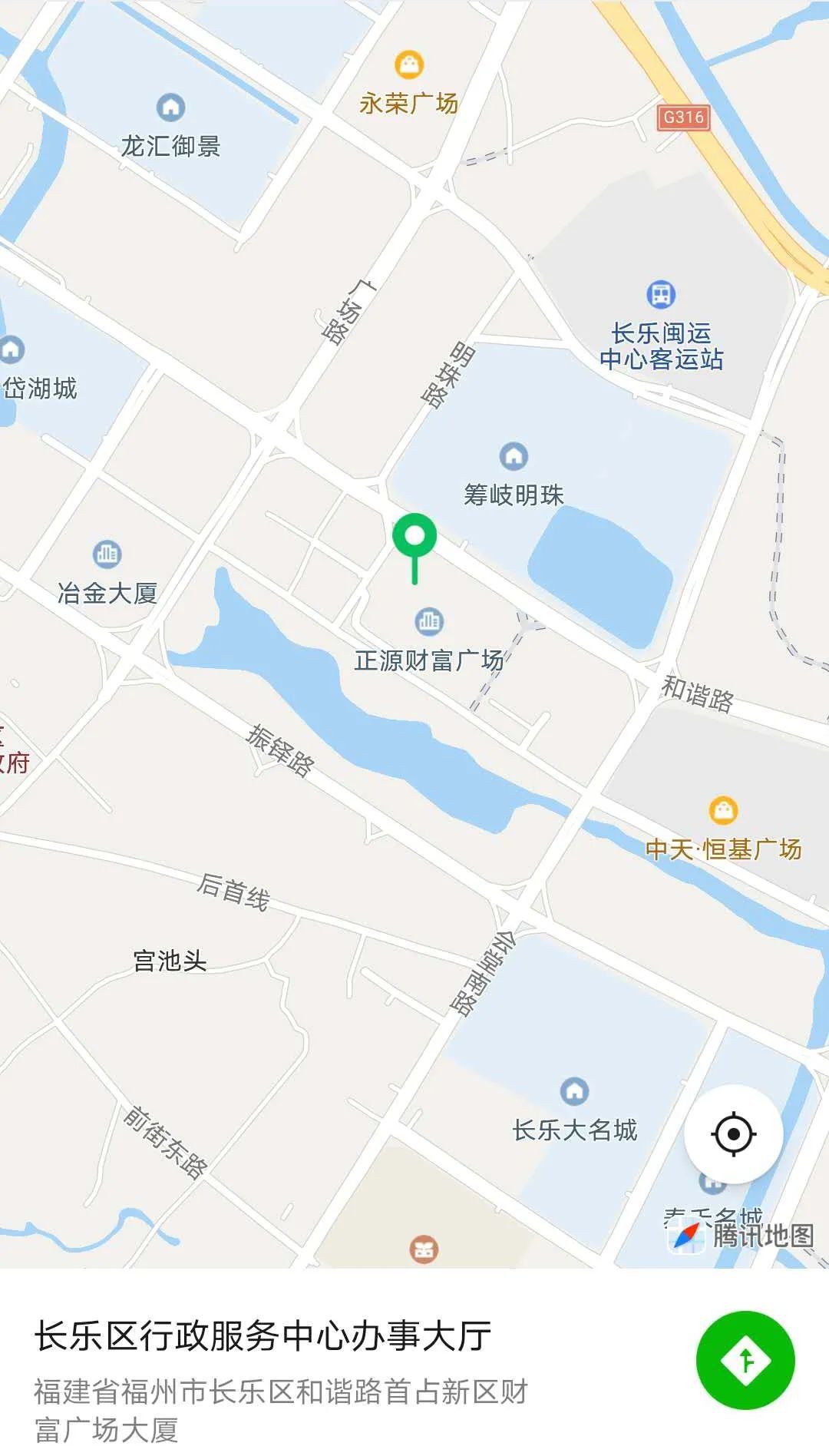 福州公积金中心长乐管理部