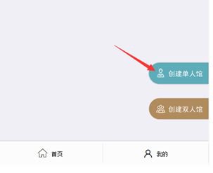 福州清明网络祭扫怎么给亲友祭扫