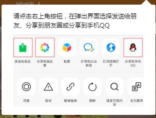 福州清明网络祭扫怎么给亲友祭扫