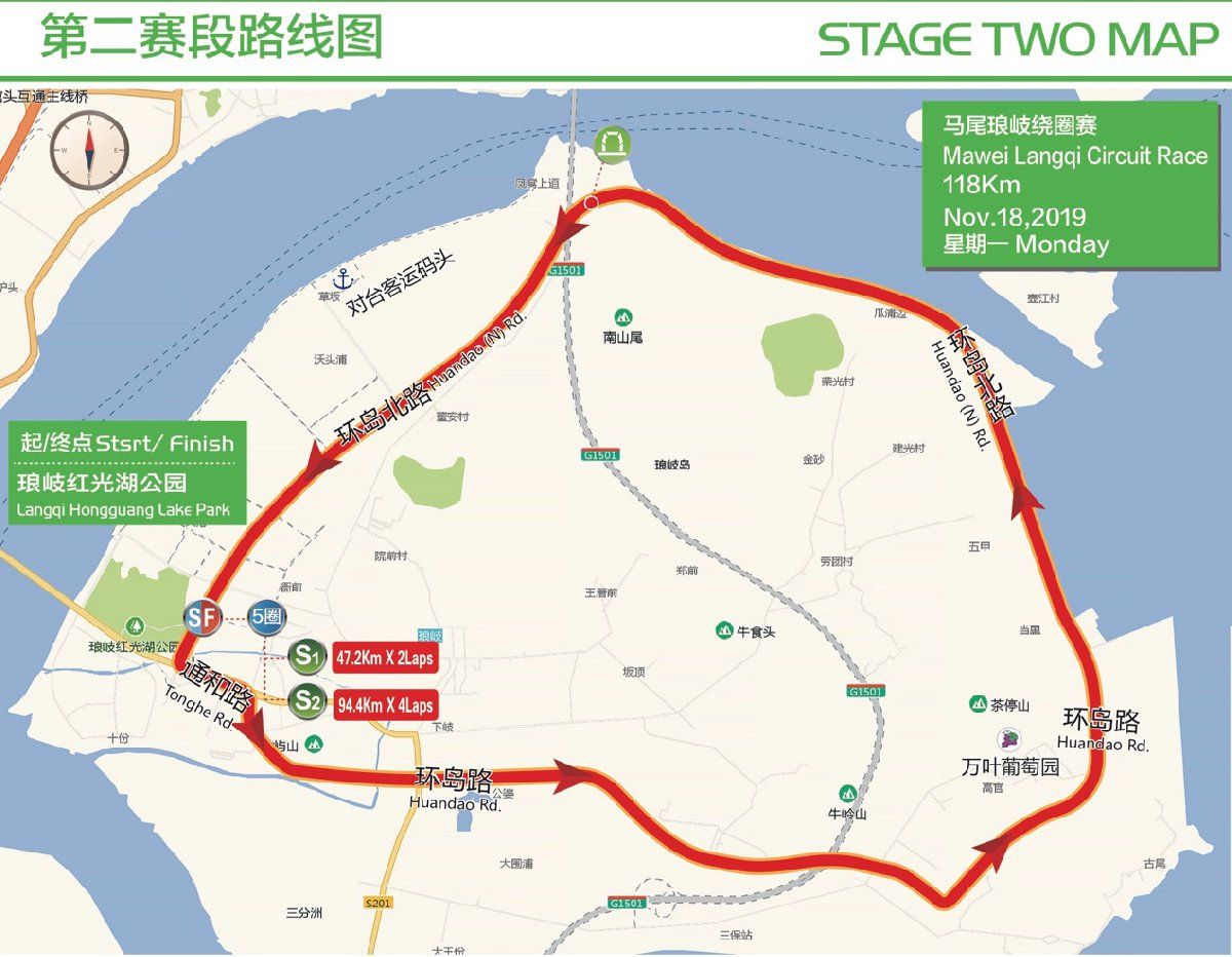 行人通过大桥进入岛内;赛事线路沿线:琅岐红光湖公园(起点)--环岛路