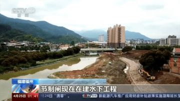 福州旗山湖最新进展