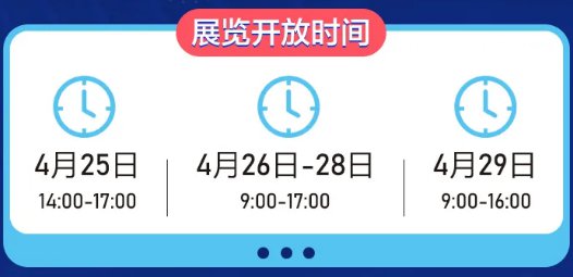 %title插图%num 福州市幼儿园2021数字中国建设峰会期间调休安排