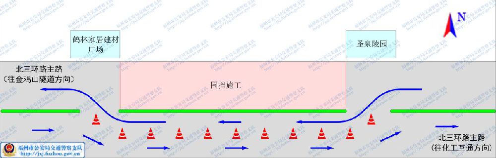 福州最新交通管制信息（持续更新）