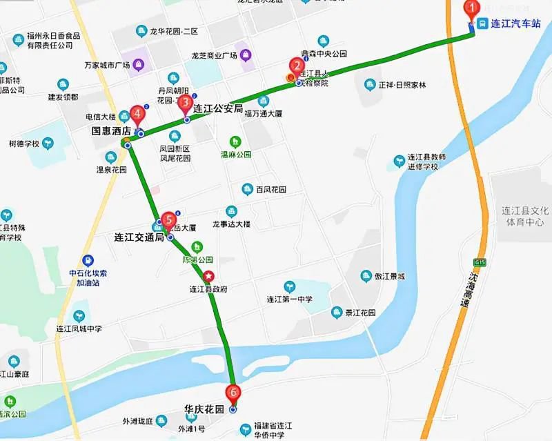 连江至福州闽运定制客运线路