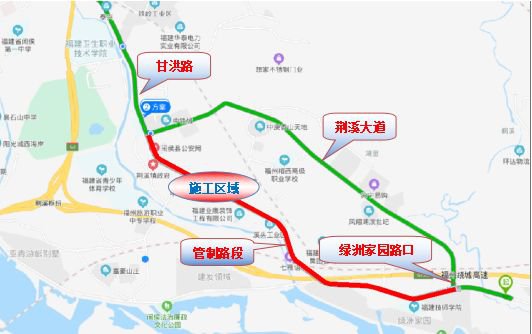 福州闽侯县甘洪路交通管制信息
