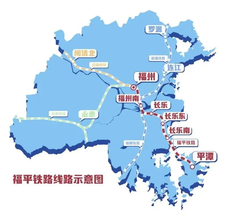 福平铁路什么时候通车