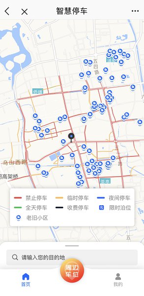 福州速停车智慧停车场都包括哪些地点？