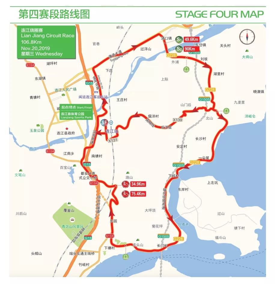 2019环福州永泰国际公路自行车赛路线图