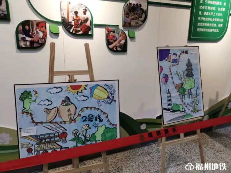 2019福州地铁南门兜站主题手绘展（时间 详情）