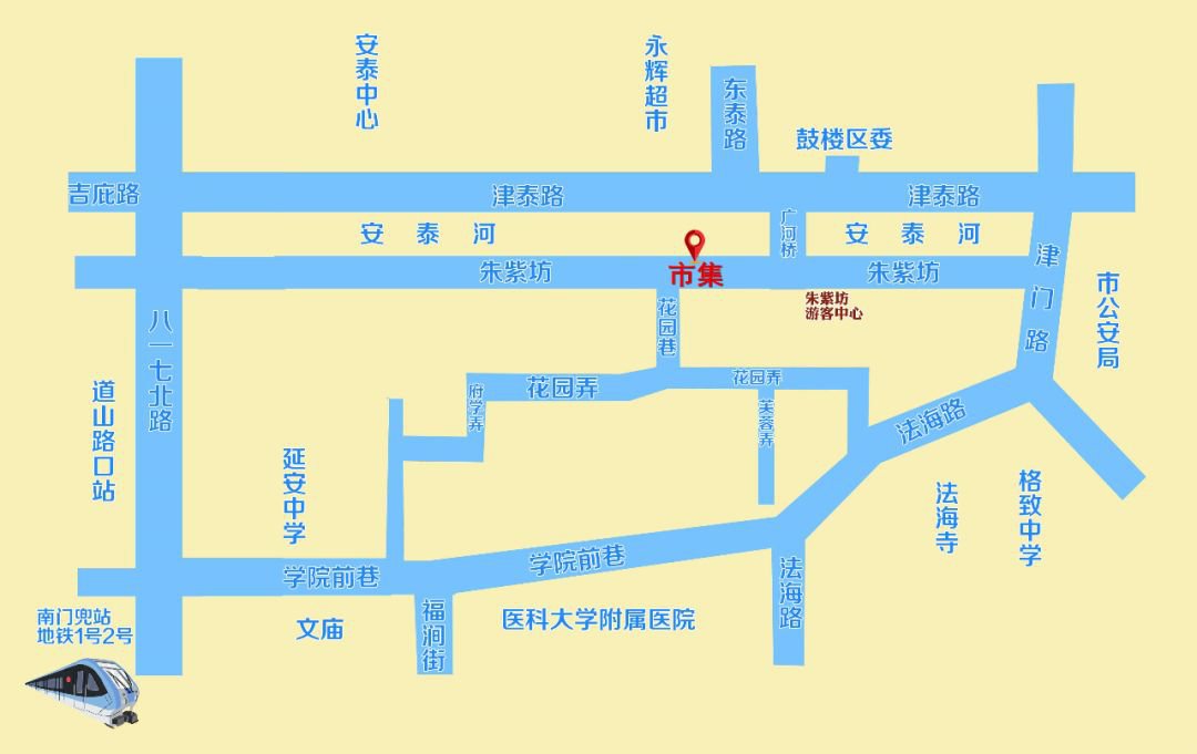 2020福州朱紫坊文创年货市集(时间 地点)