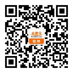 桂林参保职工提前退休影响养老保险待遇吗？
