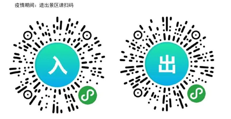 2023桂林國慶龍脊梯田景區(qū)游玩攻略