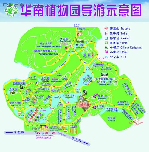 广州华南植物园有什么好玩的？
