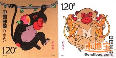 2016猴年邮票发行时间、图案及雕刻者一览