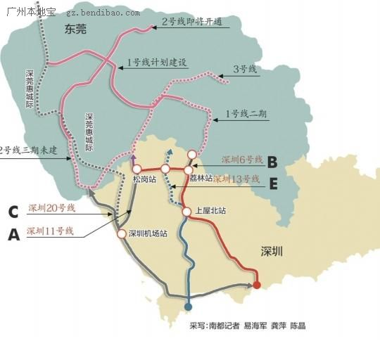 东莞和深圳地铁接驳线路图 深5条地铁将接入莞