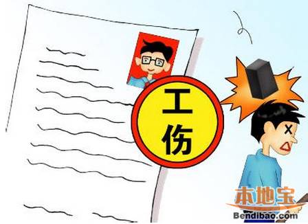 2016广州建筑工人工伤保险新规公布