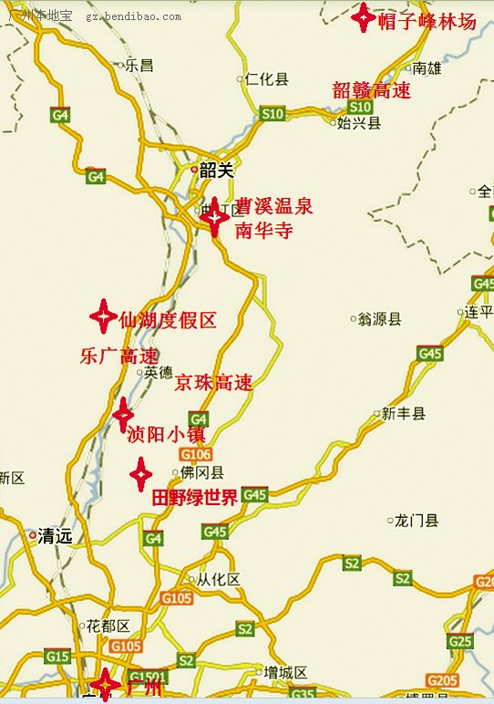 粤北旅游攻略:清远,韶关旅游景点推荐- 广州本地宝图片
