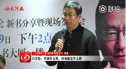 江西人名声为什么不好