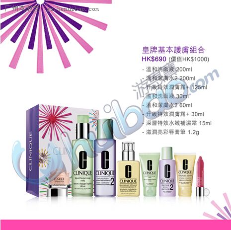 香港[倩碧Clinique]2015年圣诞节优惠信息