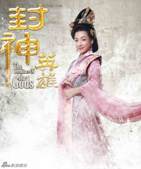 封神英雄演员表:马招弟(何彦霓饰)角色介绍