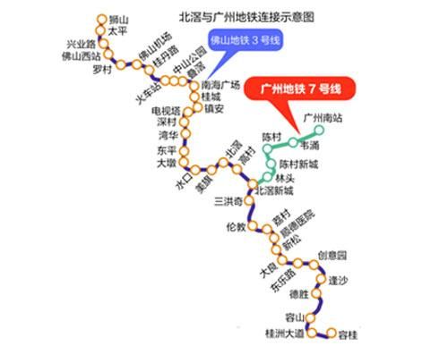 广州地铁7号线将对接佛山地铁3号线 - 广州本地宝