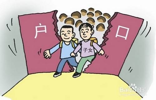 2018年广州积分入户最新计算标准