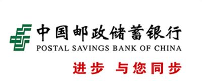 2015年中国邮政储蓄银行贷款利率一览表