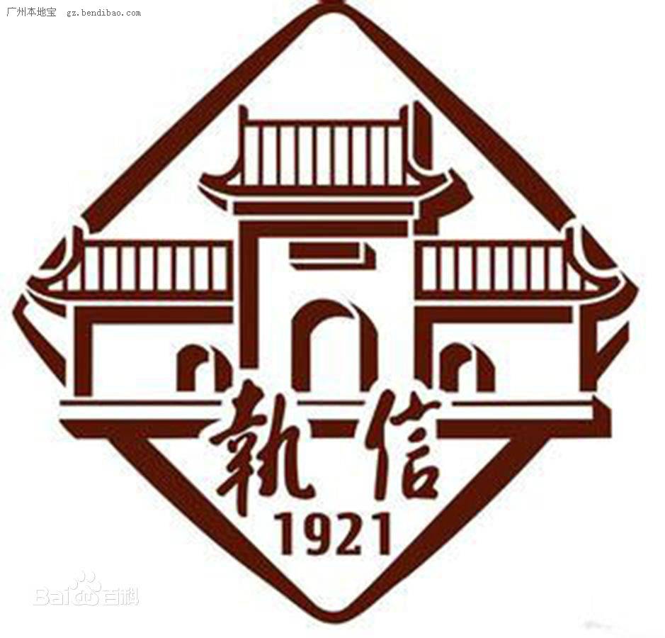 广州市执信中学2015小升初艺术特长生测试方案