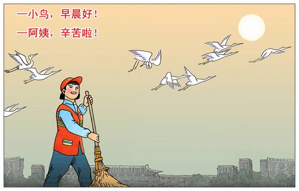 2015广州环卫工人工资上调带来哪些好处?