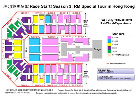 7月香港演唱会汇总(2015)