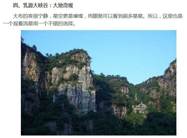 广州周边哪些地方适合观测浪漫天象？