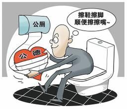 广州天河区116座公厕提供免费厕纸 有人整卷带